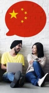 Speak Chinese language confidently with your customers and clients. Inchin Closers conversational chinese course will help you to conduct business meetings and easily travel across China. No longer depend on a translator! 
